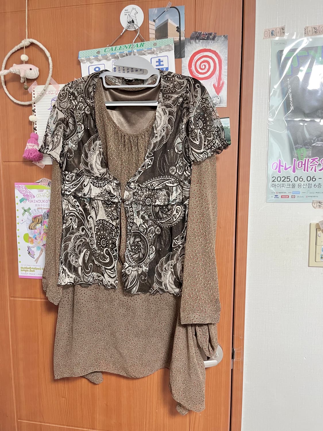 커피프린스 1호점 고은찬 너드코디set 상품이미지2