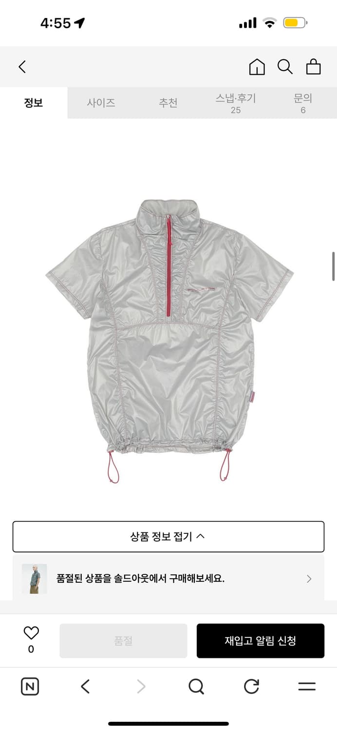 sculptor Zip Sweat Suit Top Pale grey 반팔 상품이미지3