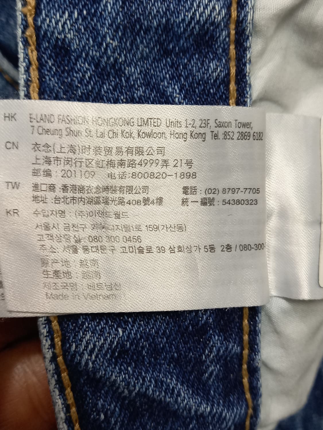 30 SPAO1980 일자진 30-267 상품이미지8