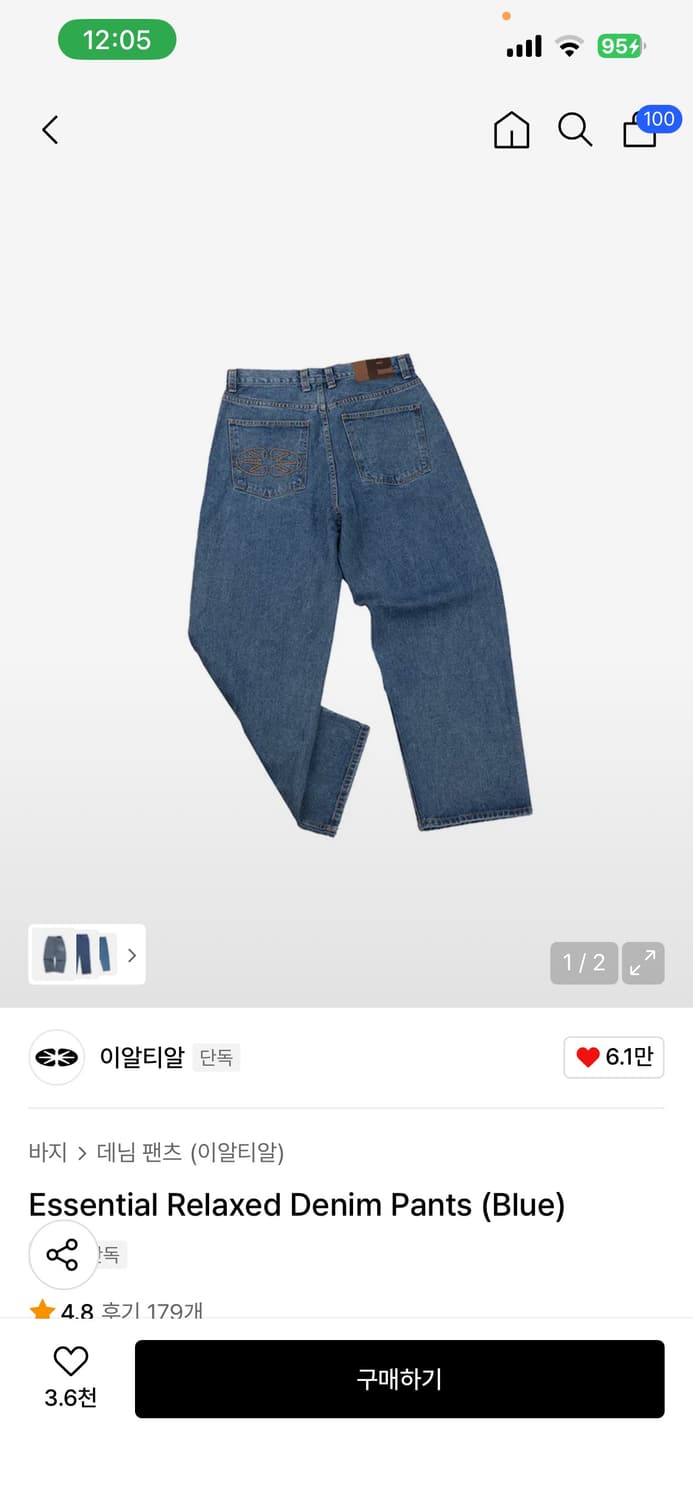 이알티알 데님팬츠 상품이미지1