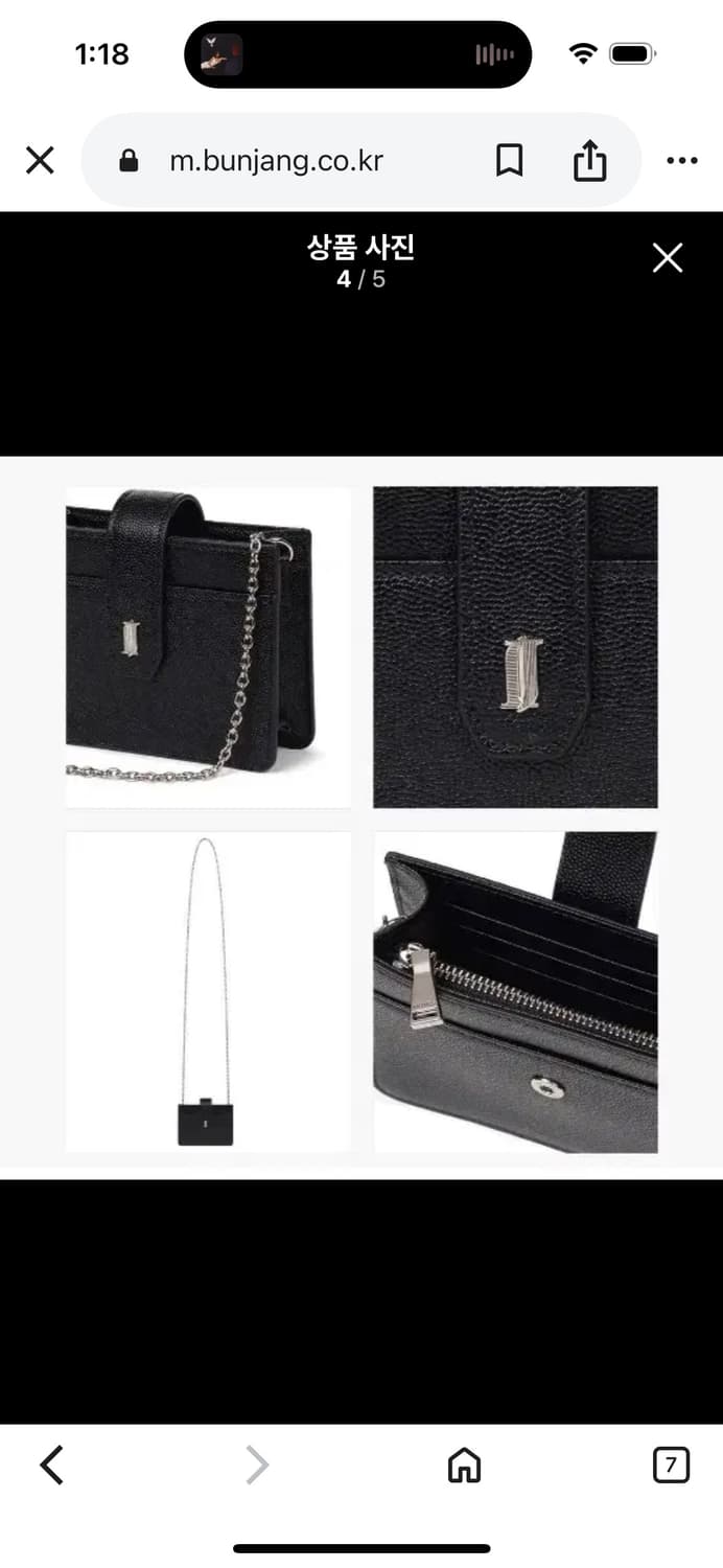 제이에스티나 INK Micro Crossbody Bag (블랙) 상품이미지2