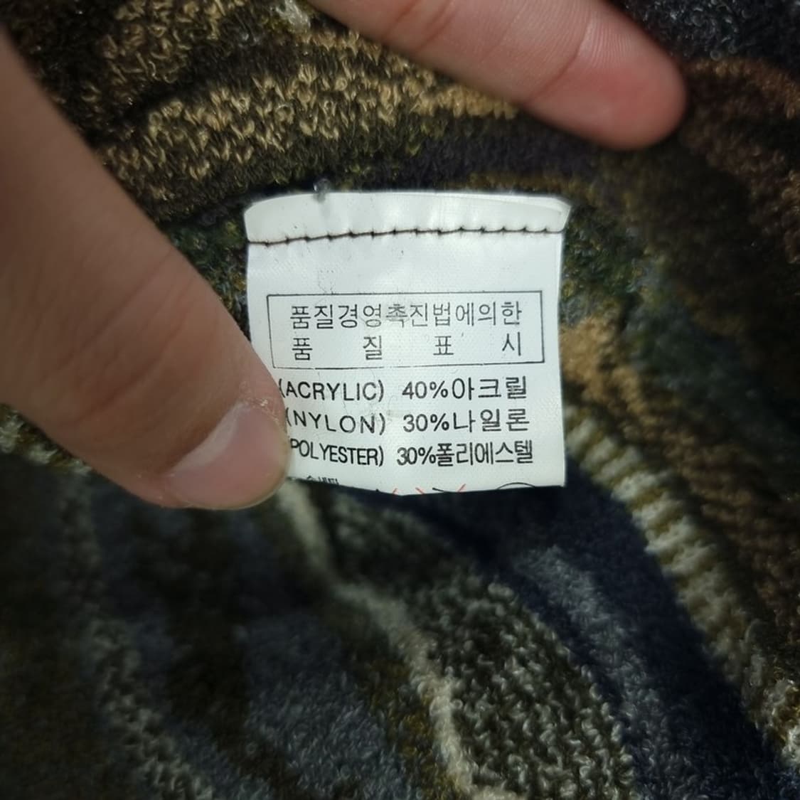 [빈티지] 에스닉 3D 케이블 쿠지맛 니트 M17821 상품이미지7