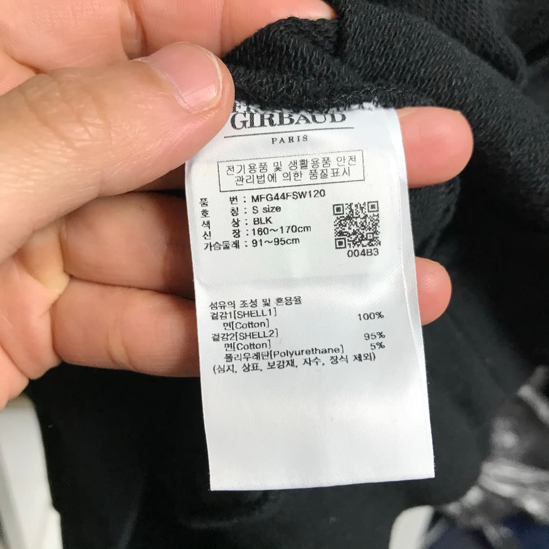 마리떼프랑소와저버 한정판 곰돌이 스웻셔츠 상품이미지4