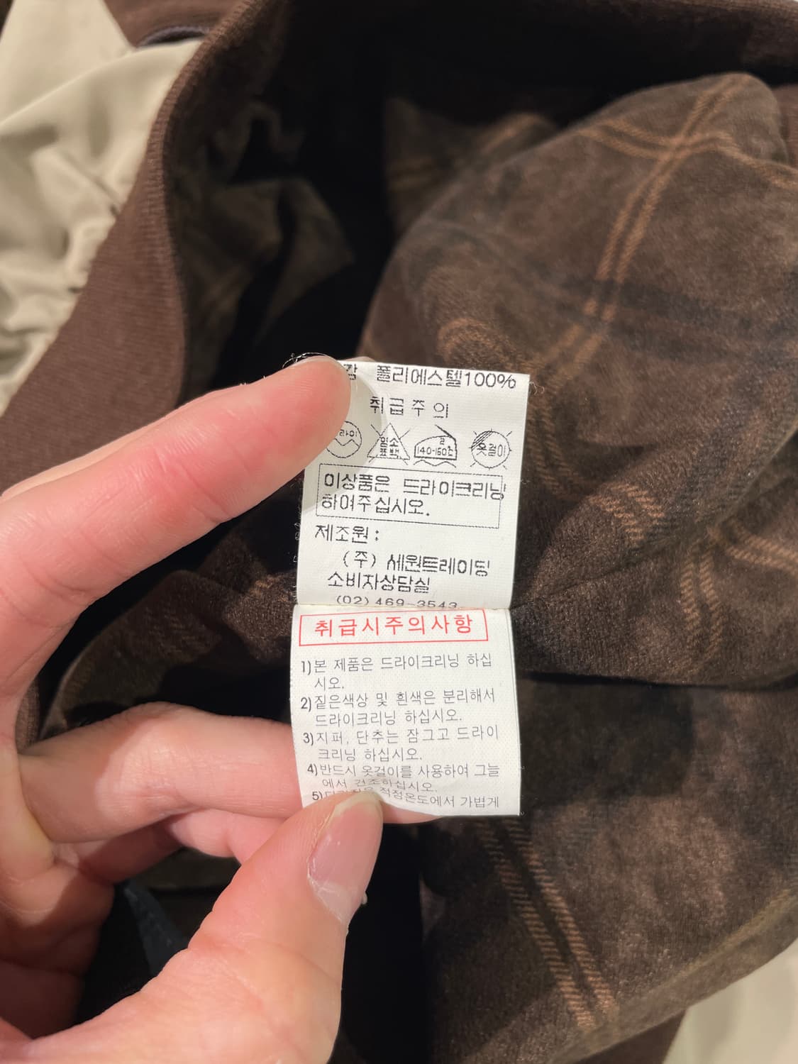 발렌시아가 베이지 하프집 폴리에스텔 웜업 상품이미지9