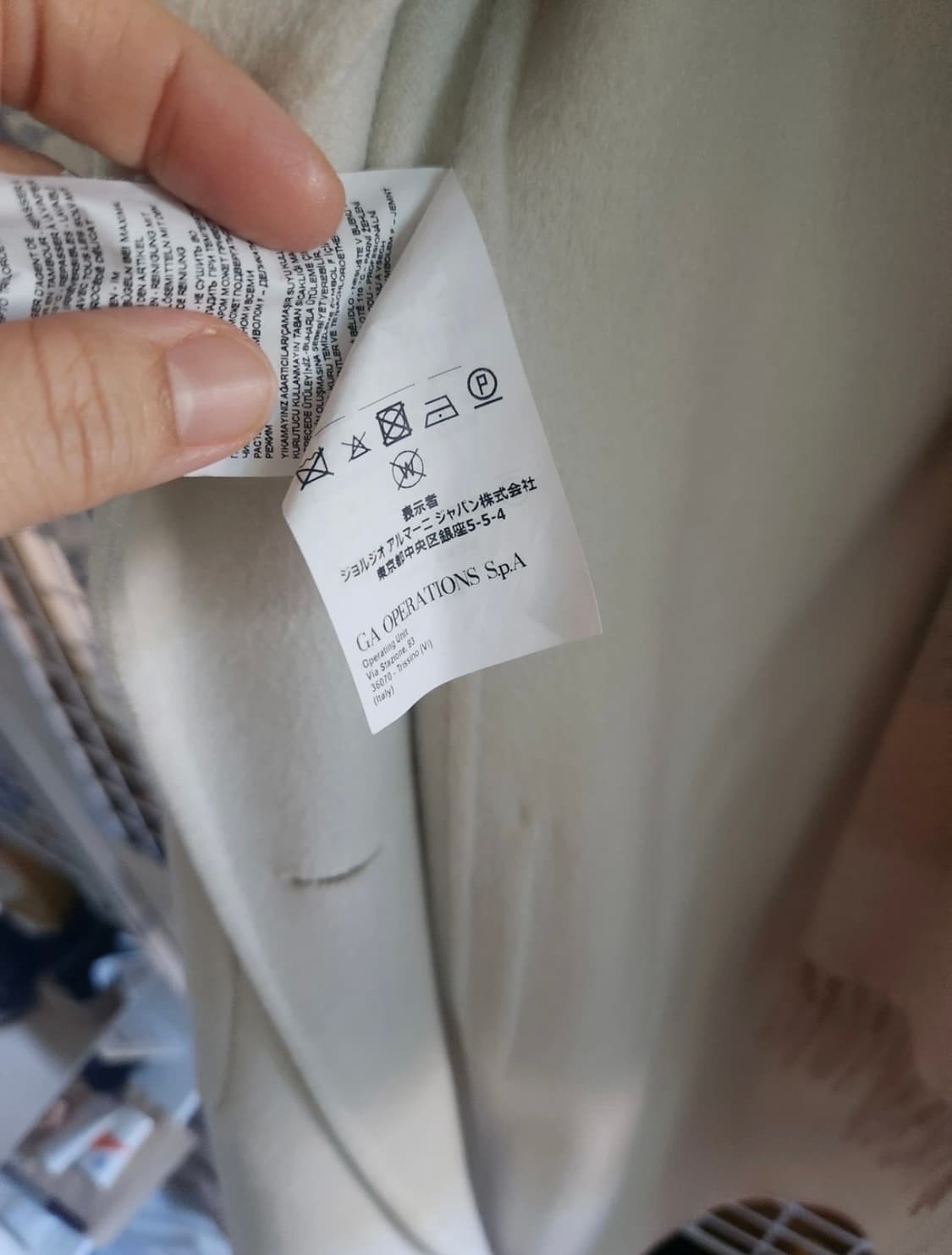 알마니 코트 상품이미지3