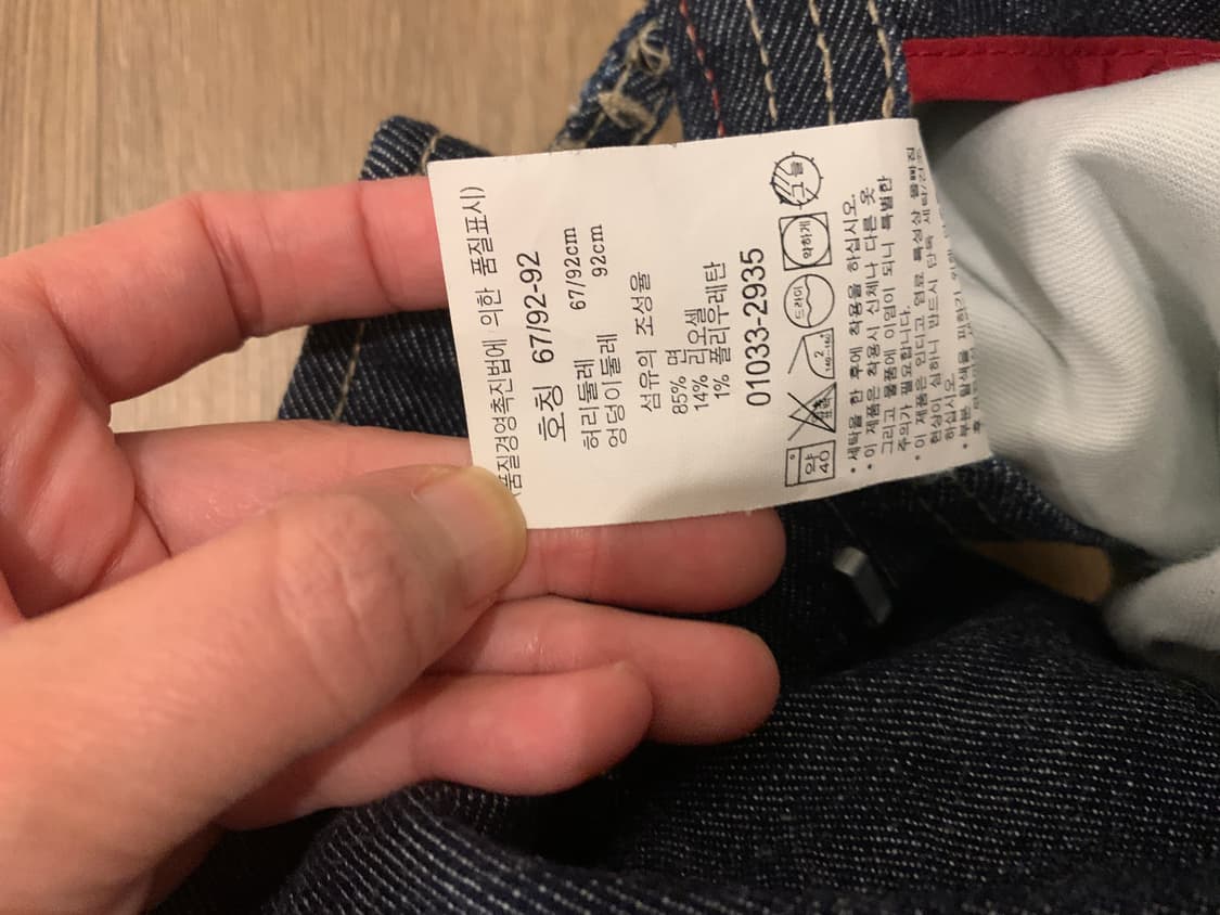 리바이스 엔지니어드 랩스커트 상품이미지7