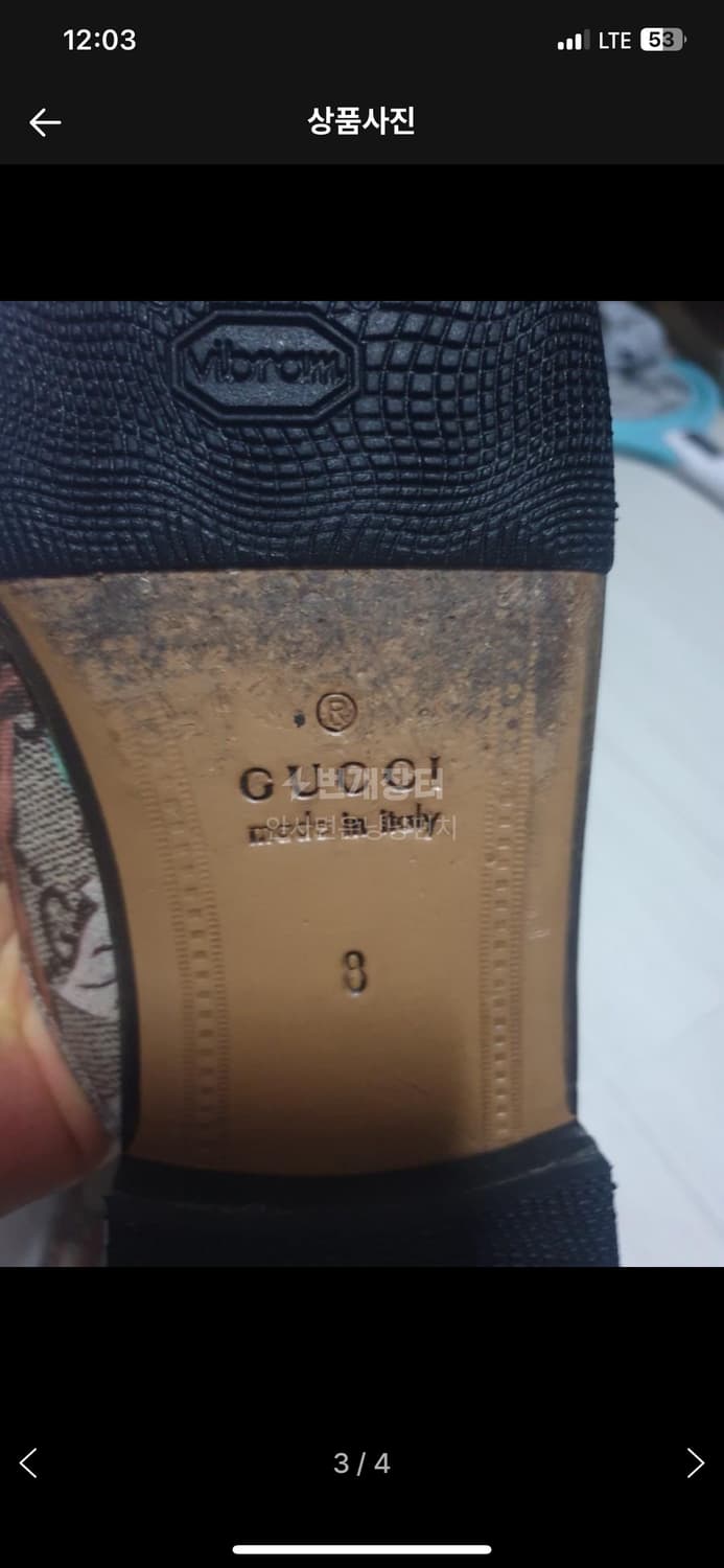 구찌 티엔 뮬 블로퍼 8사이즈 상품이미지4