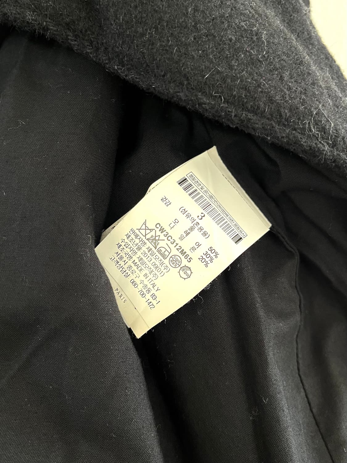 메종 마틴 마르지엘라 MM6 모헤어 울 하이넥 코트 상품이미지6