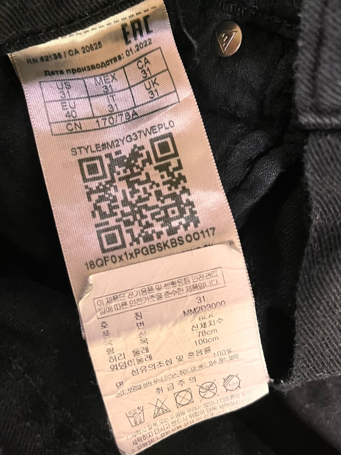 게스 카펜터 팬츠 W31 상품이미지5