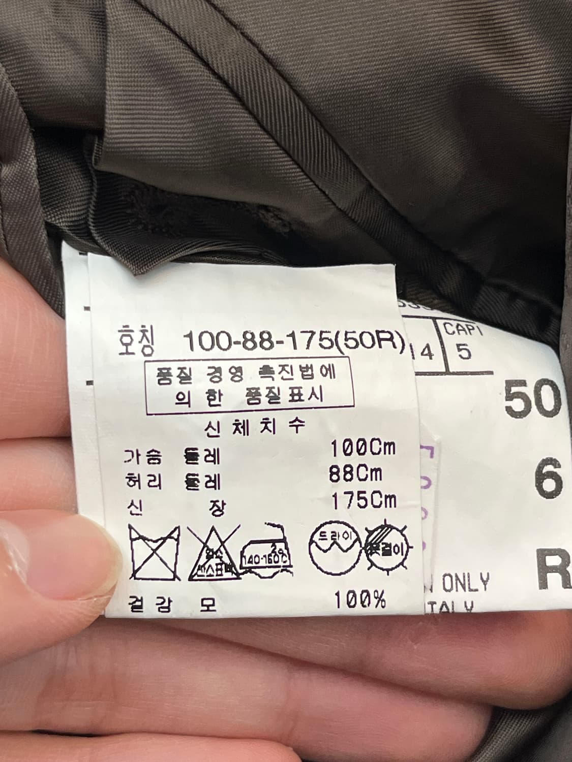 카날리 남성 정장 셋업 (50R) 상품이미지6