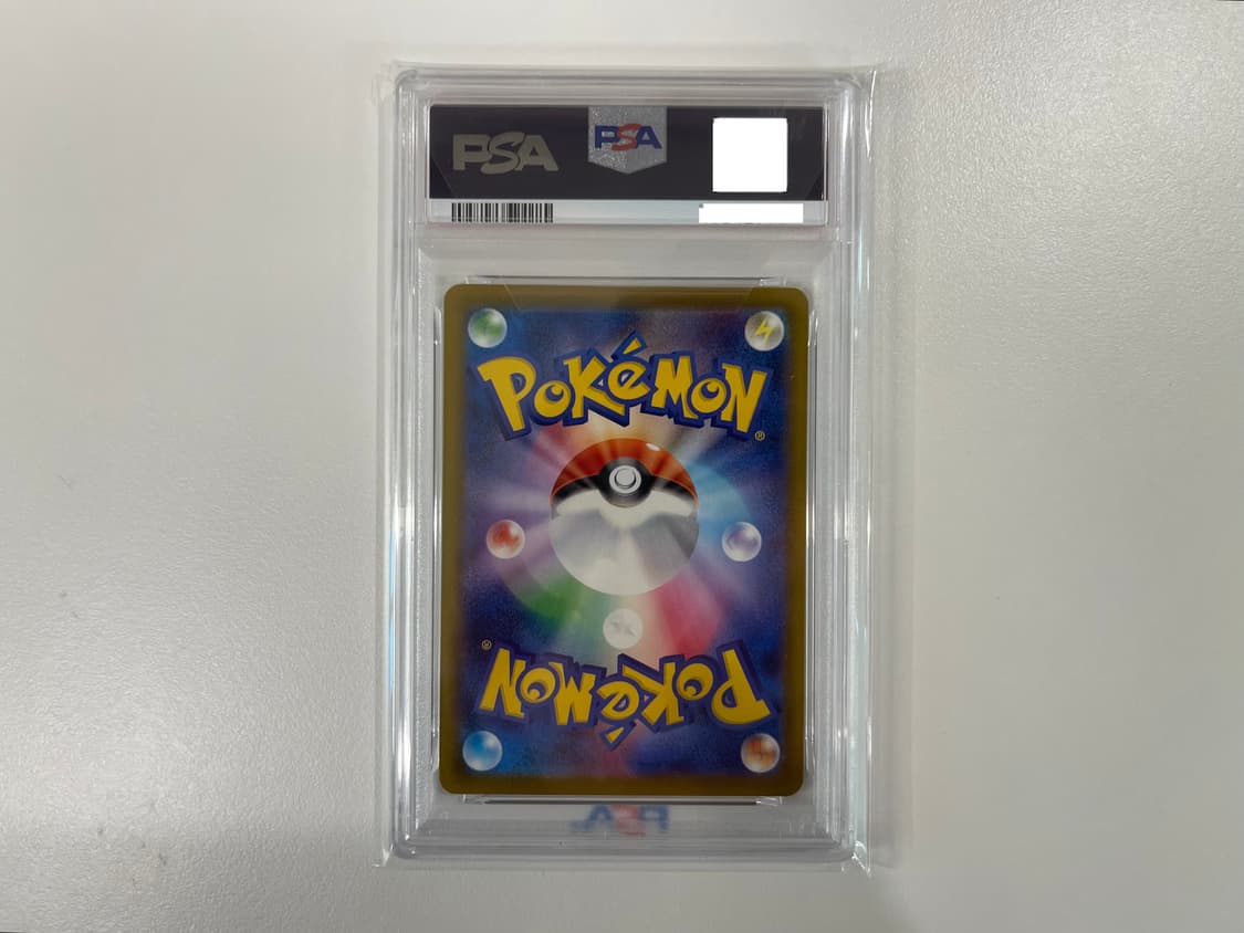포켓몬카드 맥도날드 피카츄 프로모 PSA10 상품이미지2