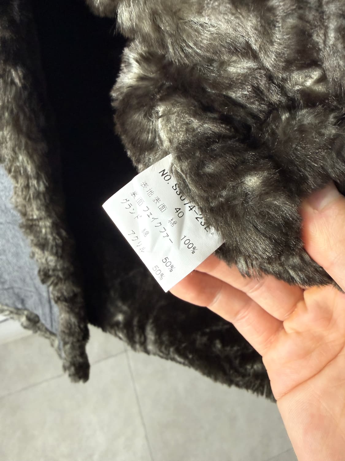 Stencil 퍼 트리밍 자켓 상품이미지4