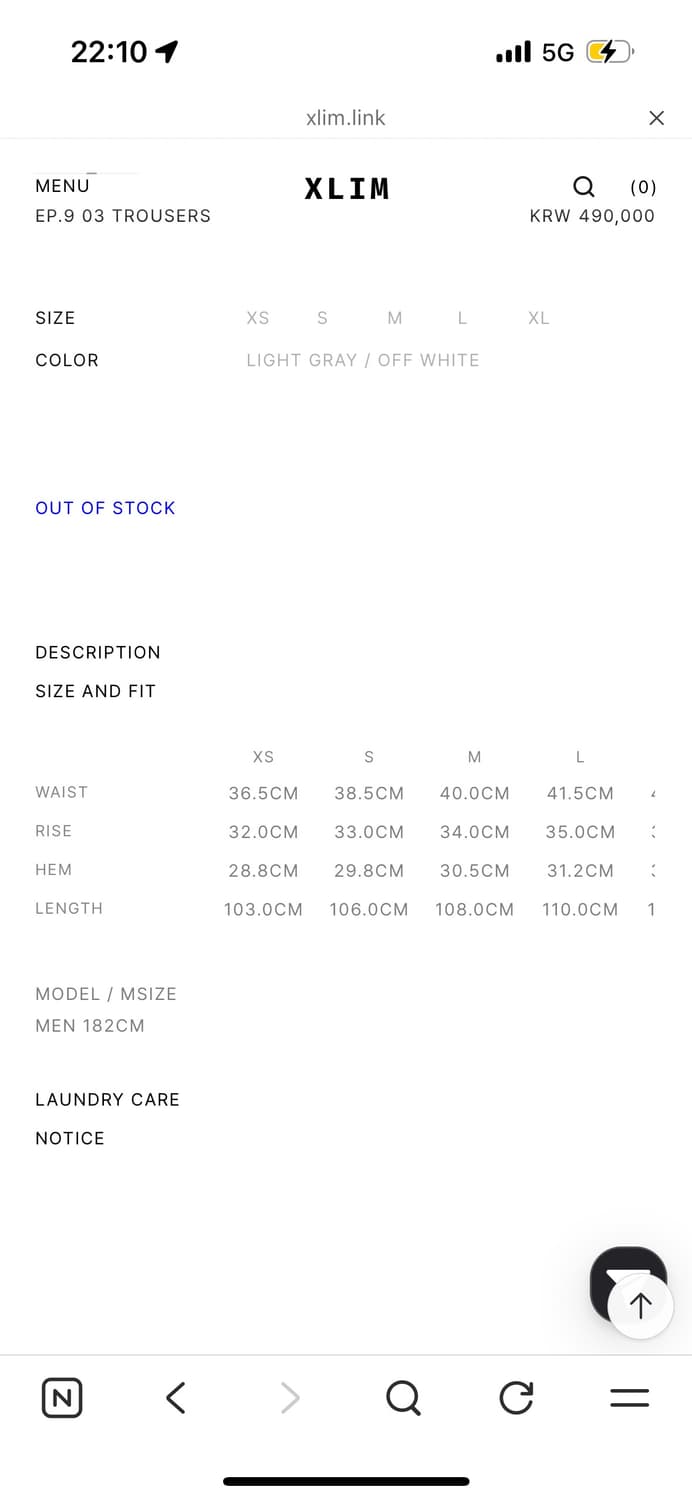 엑슬림 ep.9 03 Trausers (xs) 상품이미지4