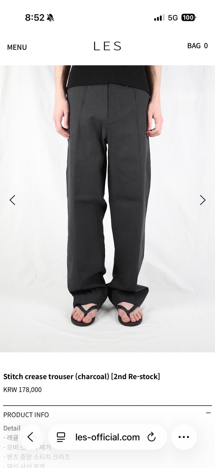 Stitch crease trouser (charcoal) 구해여 상품이미지2