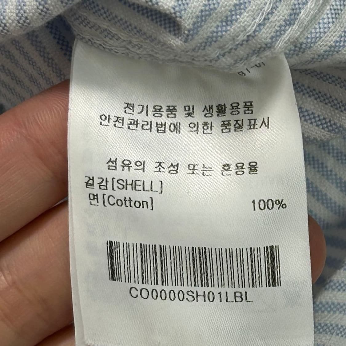 커버낫 C로고 옥스퍼드 스트라이프 셔츠 L 상품이미지5