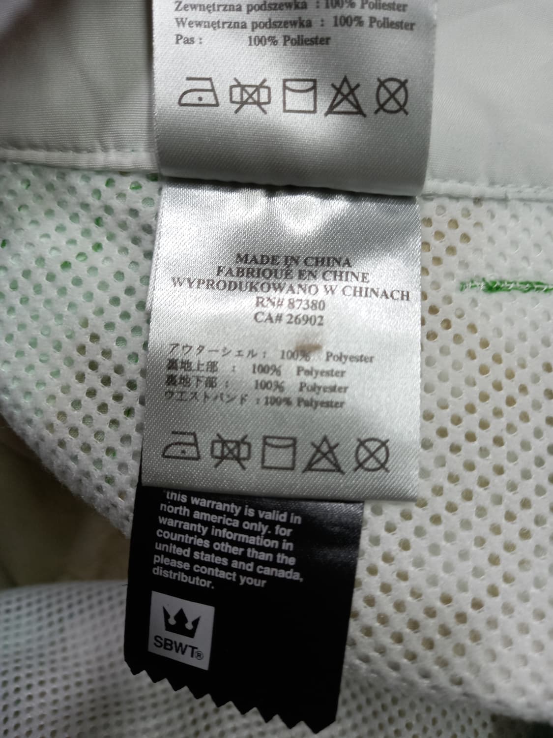 32 special blend 스키 보드복 연두 32-302 상품이미지8