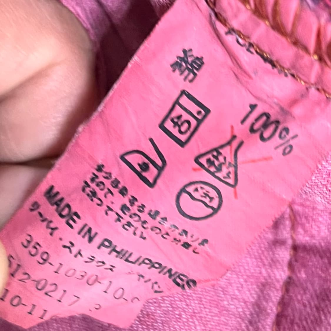 리바이스 512-0217 데님팬츠 W32 L34 상품이미지5