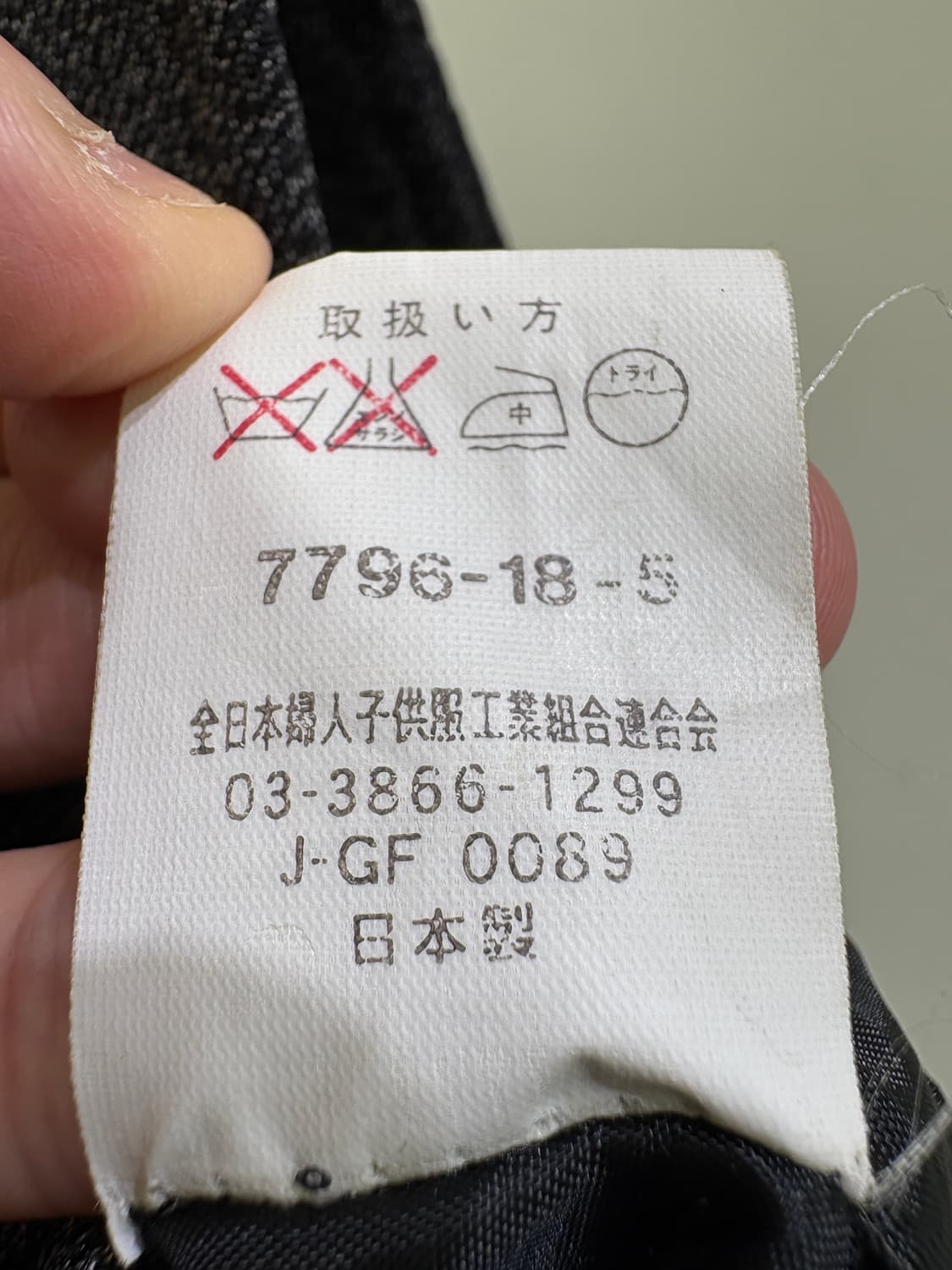 VINTAGE (Made in Japan) 베스트 상품이미지6