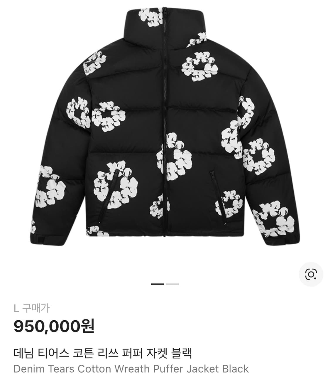 데님티어스 패딩 라지 상품이미지1