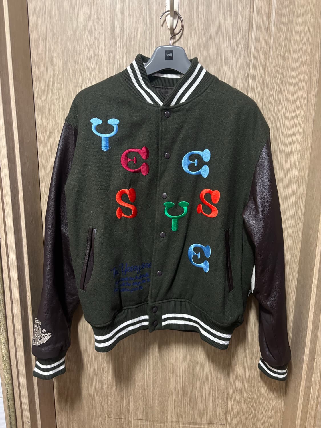 예스아이씨 바시티 상품이미지1