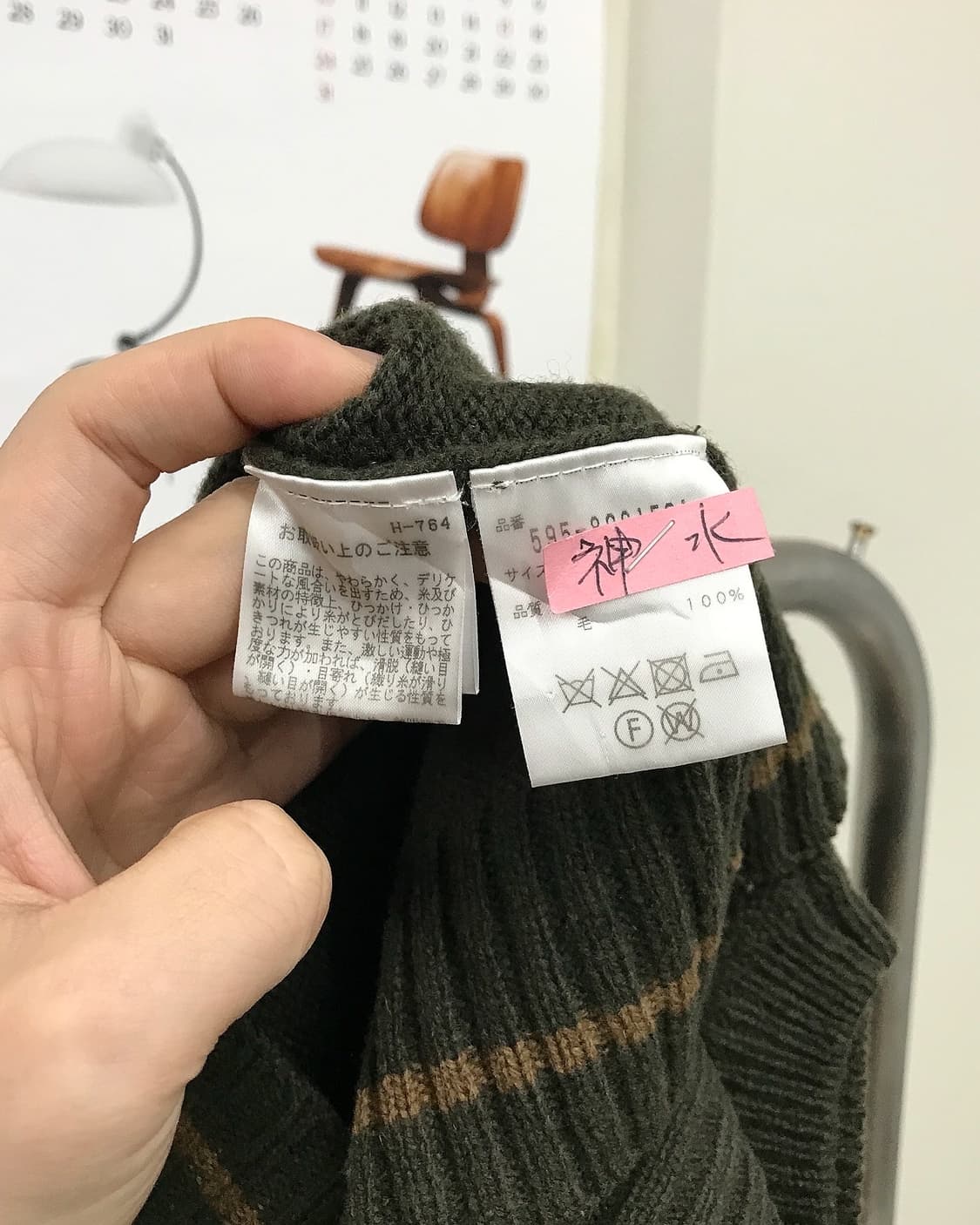 마가렛호웰 울 니트 베스트 상품이미지5