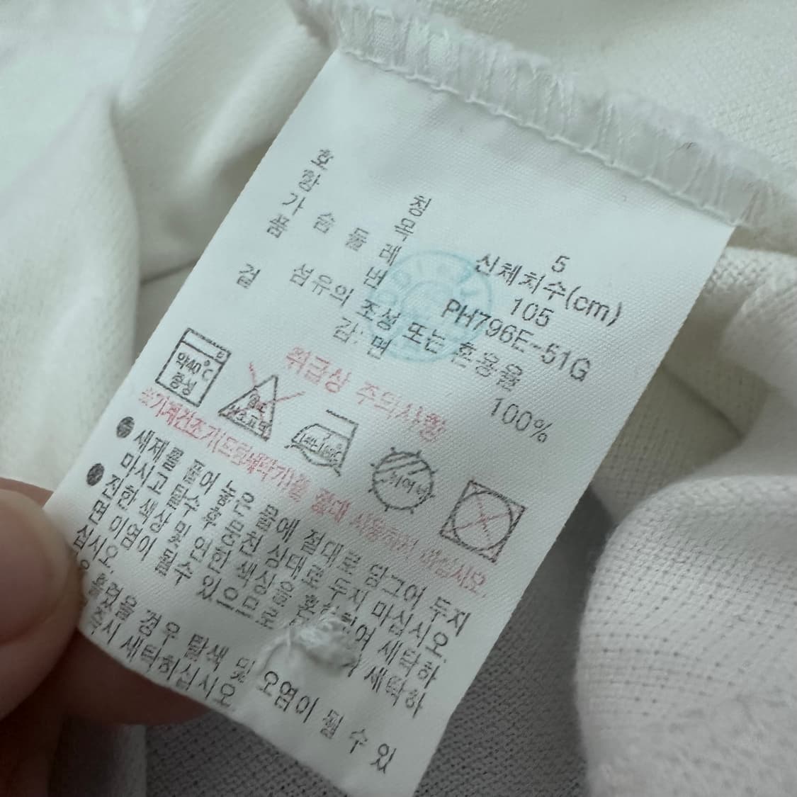 라코스테 카라티 반팔티셔츠 L 상품이미지9