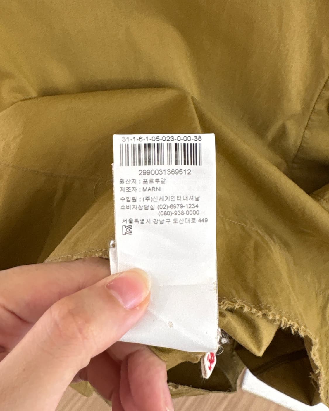 마르니 브라운 플레어 코튼 셔츠 상품이미지9