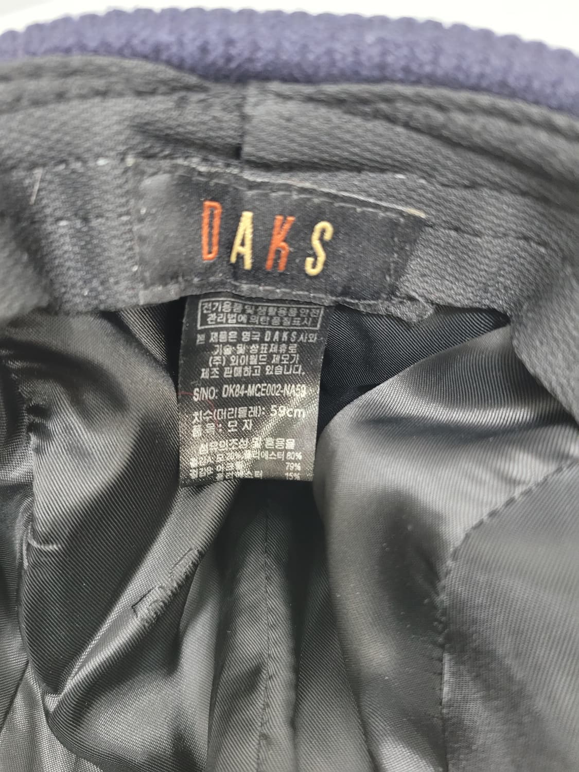 DAKS 닥스 시보리 캡 귀달이 방한 모자 / 59
 상품이미지9