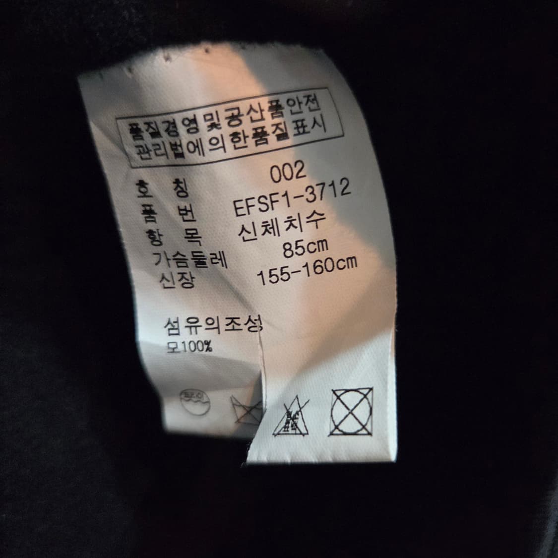 폴로 랄프로렌 체스터필드 울코트 상품이미지5