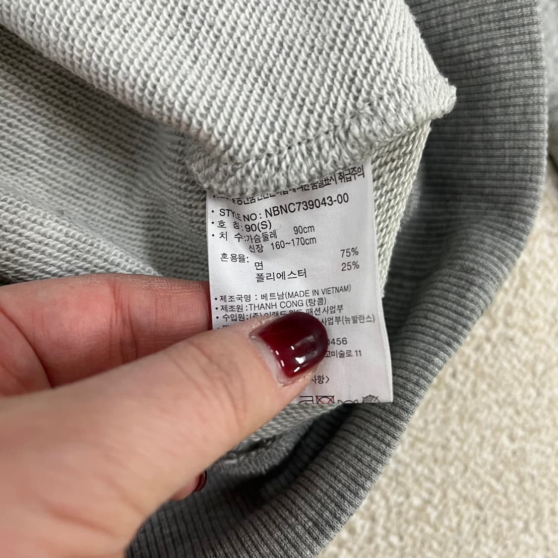 [90] 뉴발란스 라운드넥 긴팔 맨투맨 스웻셔츠 0108M1 상품이미지3