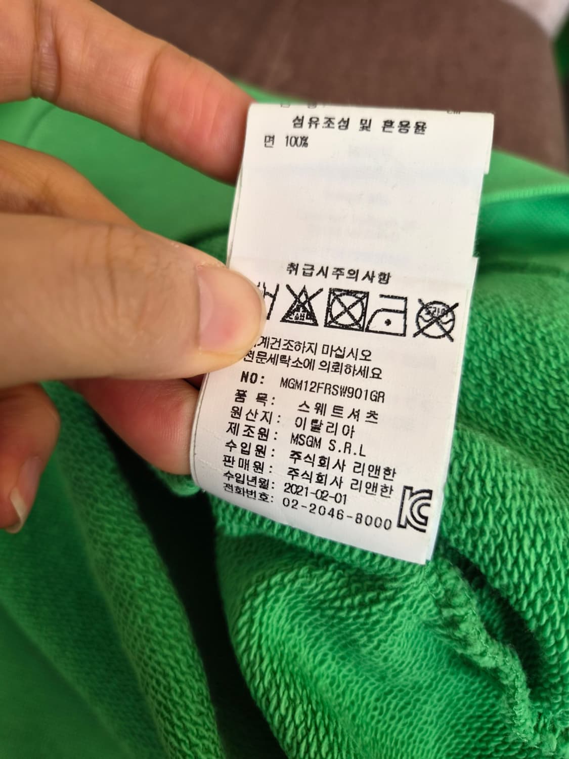 MSGM 여성 빅로고맨투맨티셔츠 M사이즈 상품이미지9