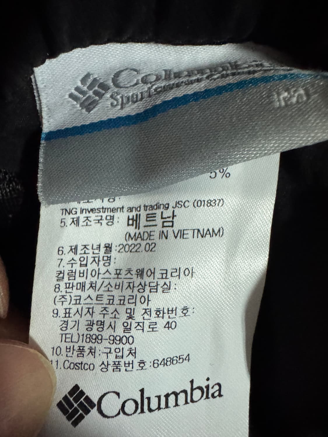 컬럼비아 22년도 나일론 카고팬츠 29.9인치 블랙 상품이미지3