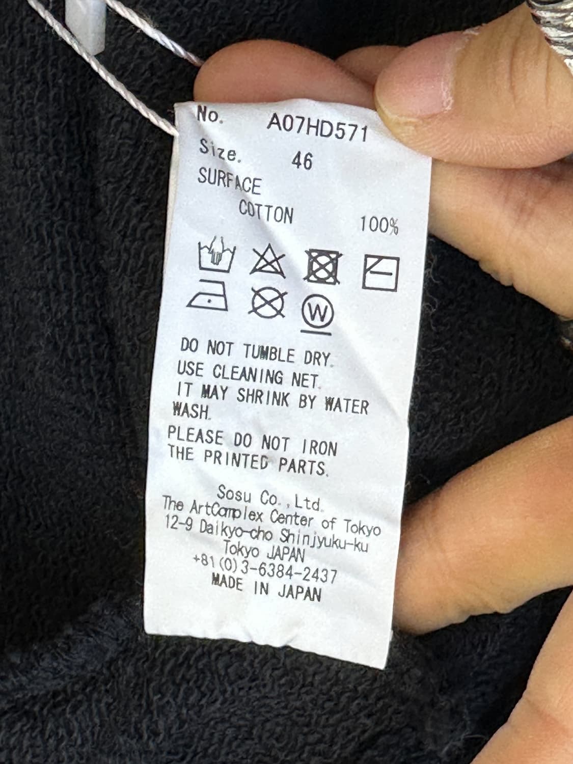 메종 미하라 야스히로 21-22a/w 왓알유? 후드티 상품이미지8