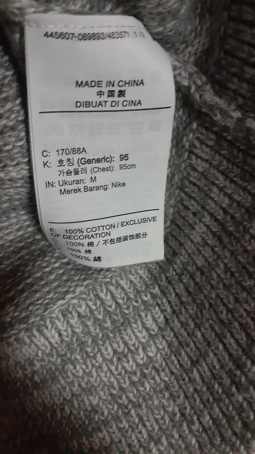 나이키 SB 가디건 M 95 상품이미지5