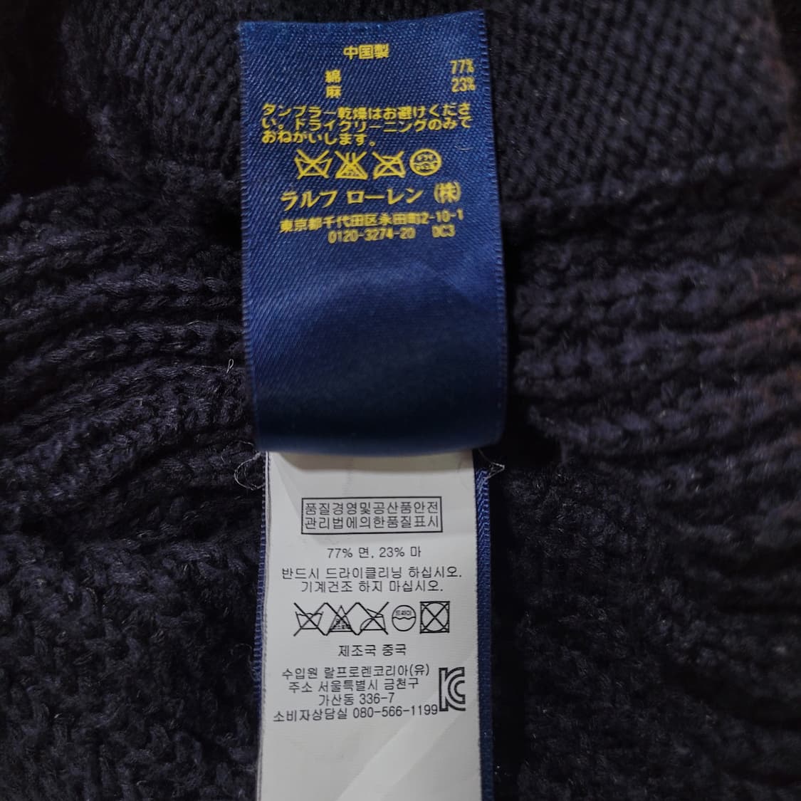 Ralph Lauren 랄프로렌 숄카라 토글 가디건 상품이미지5