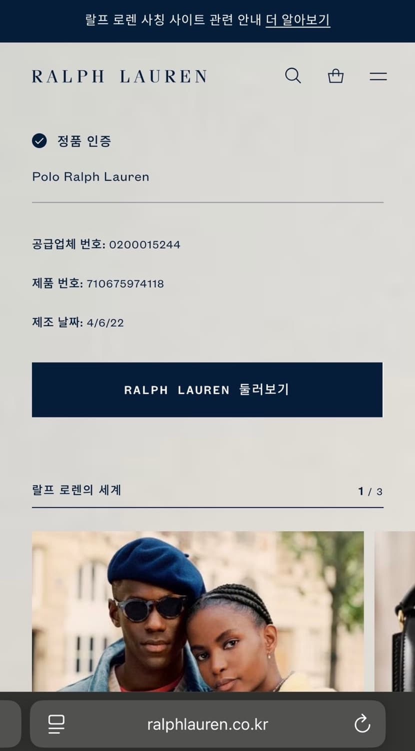 폴로 QR신형 반팔 피케티 네이비 (M)  상품이미지9