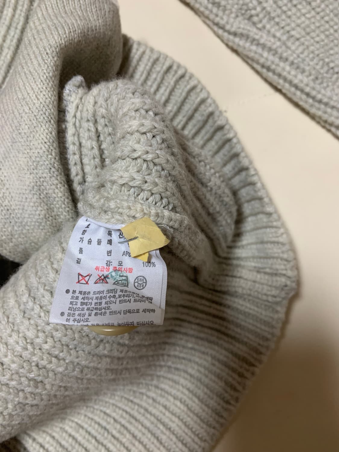 라코스테 숄칼라 더블 브레스티드 롱가디건 상품이미지5