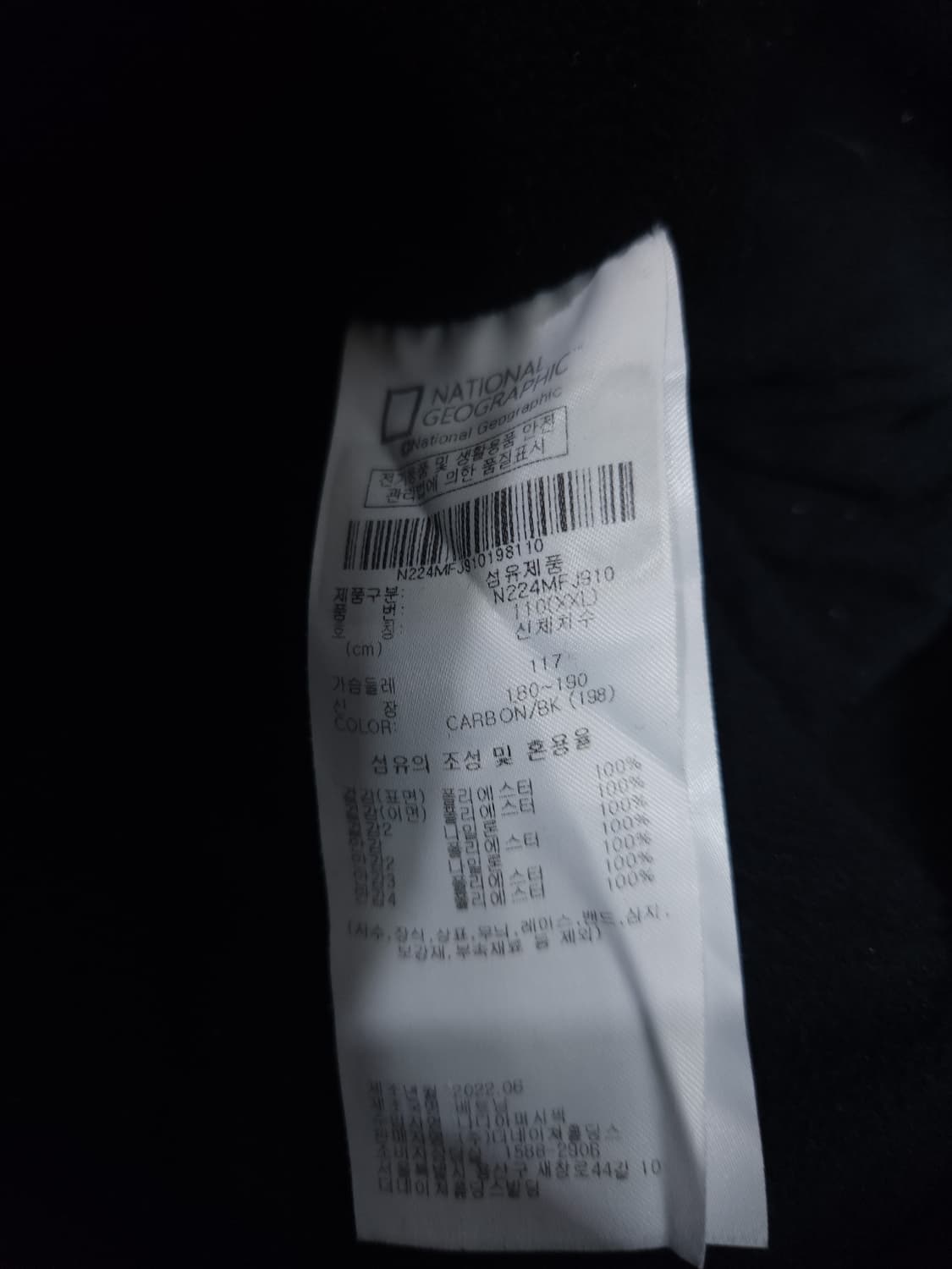 내셔널지오그래픽 플리스 후드집업 자켓, 2XL 상품이미지6