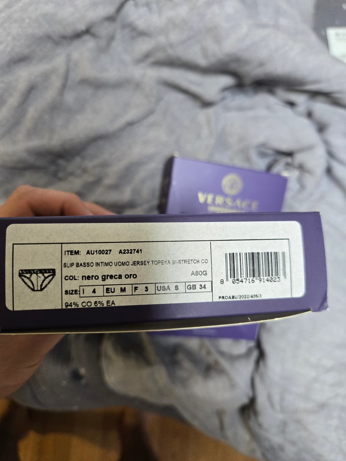 베르사체 바프용 팬티 4사이즈 상품이미지3