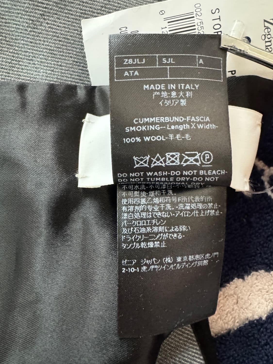 피어오브갓 x 에르메네질도 제냐 커머밴드  FOG x Ermenegild 상품이미지9