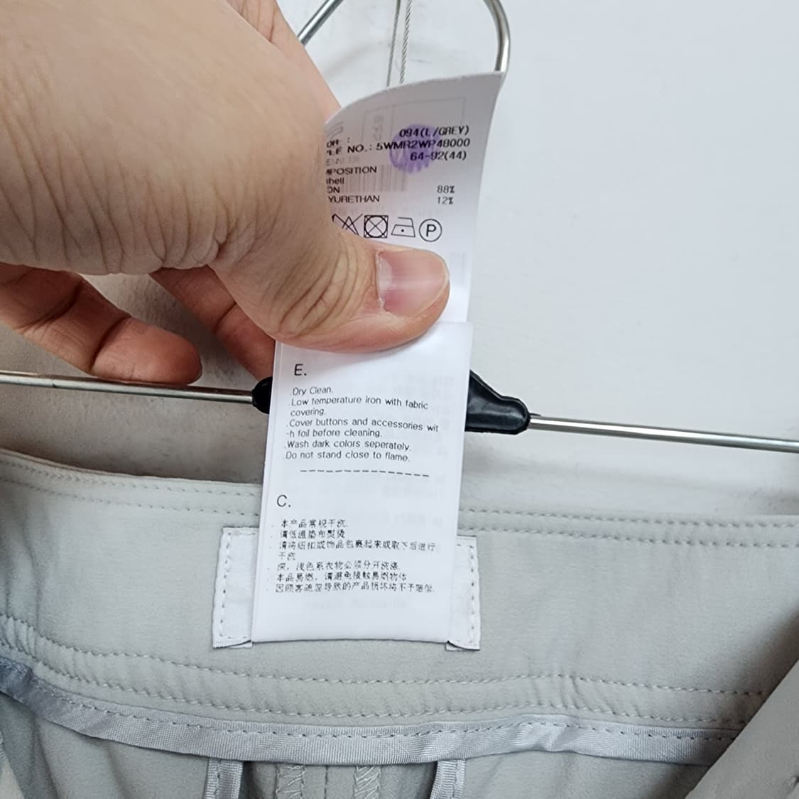 오브제 아이보리 부츠컷 슬랙스 상품이미지7