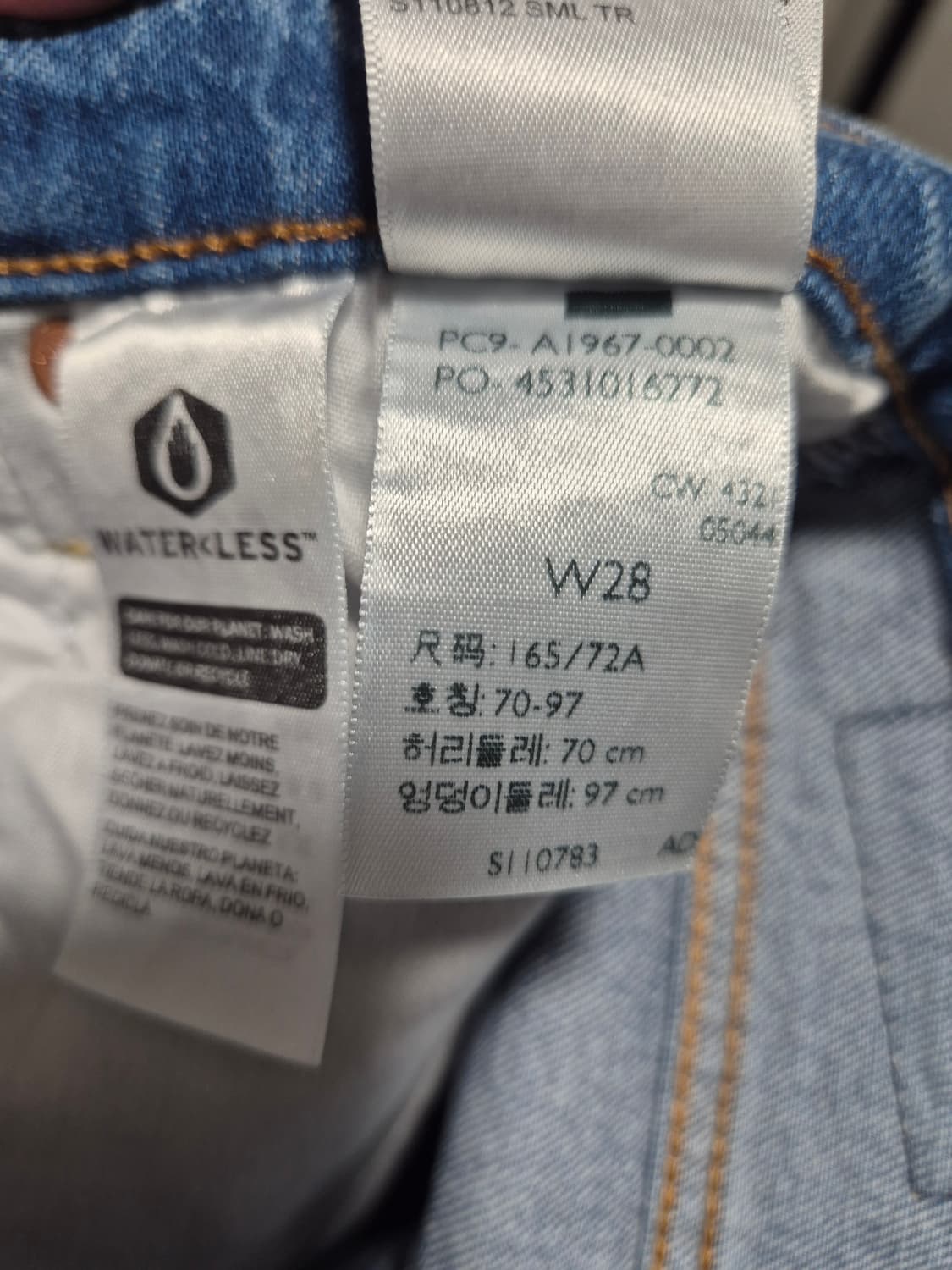 [25]리바이스 프리미엄 크롭 와이드부츠컷 데님청바지 여성용 스판 상품이미지7