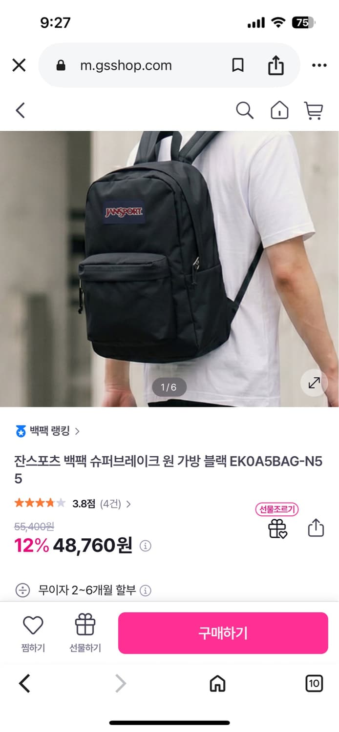 잔스포츠 슈퍼브레이크 백팩/블랙 상품이미지2
