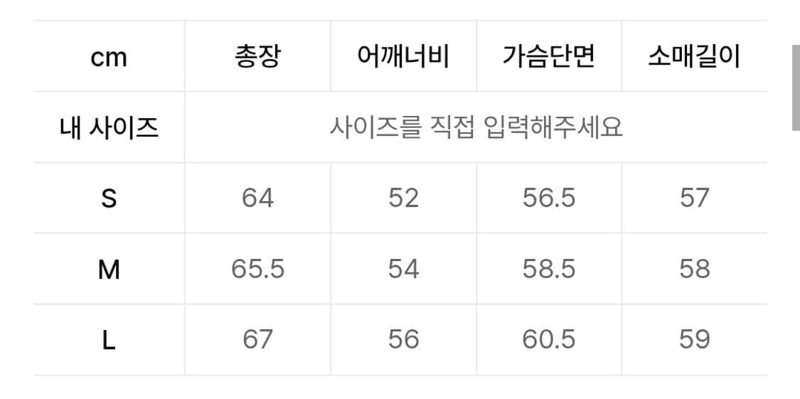 인사일런스 / 헤이즈 믹스드 니트 스모크 그레이 / S 상품이미지4