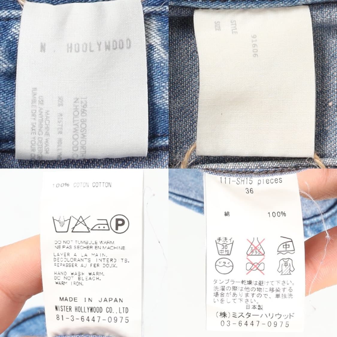 엔 헐리우드 N.Hoolywood Denim Half Shirt  상품이미지8