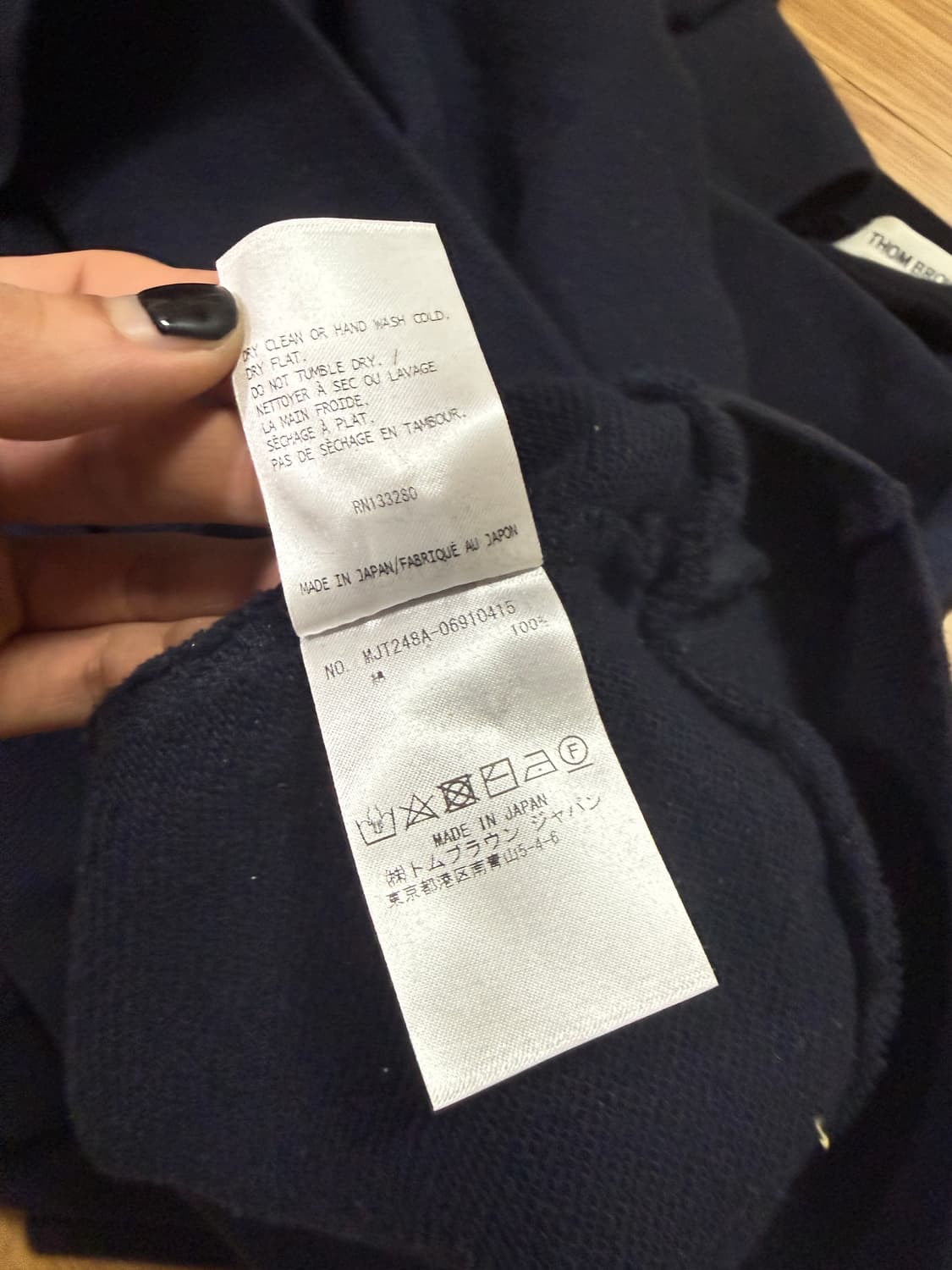 [정품]톰브라운 네이비 삼선 맨투맨 상품이미지7