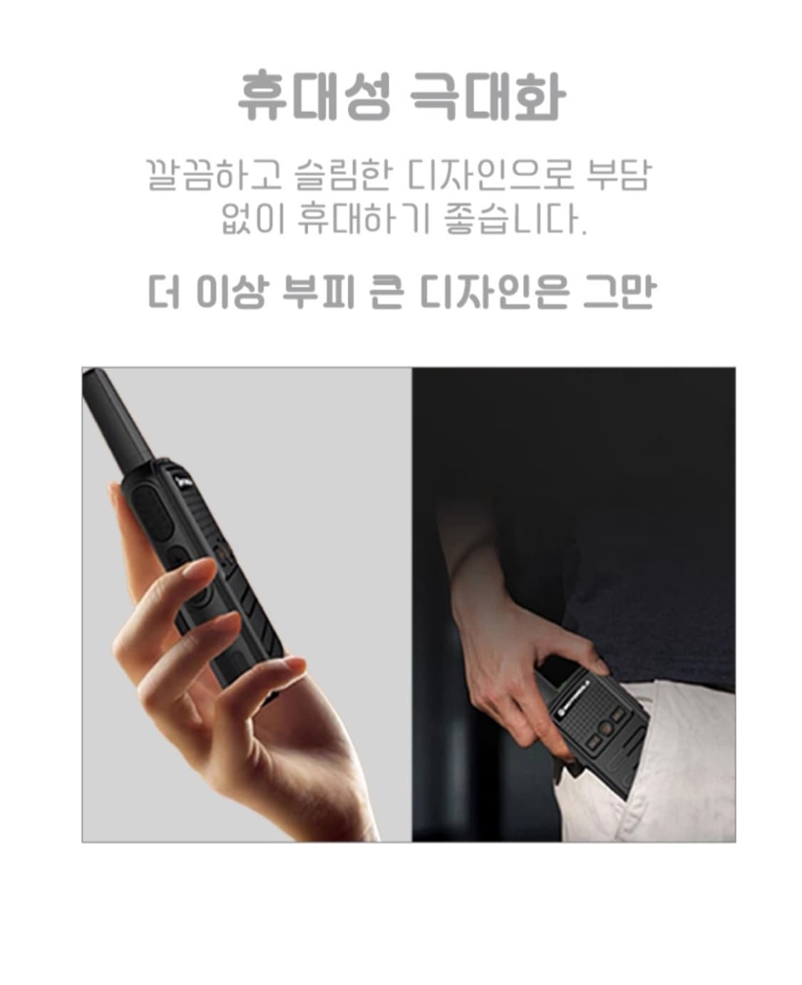 모토로라 업소용 무전기 공장 창고 필수 통신기기 생활 무전기 모토로라 업 상품이미지6