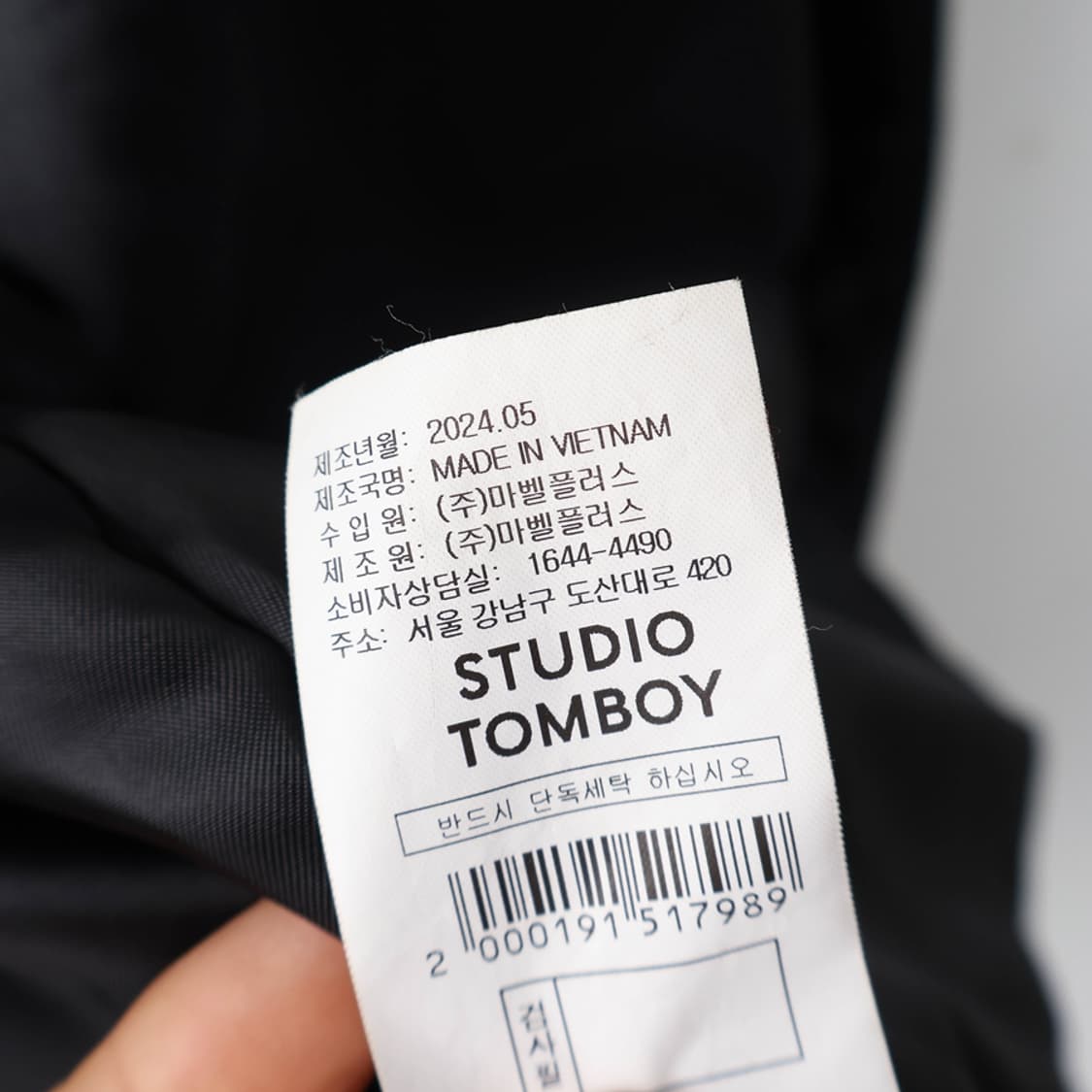 F/스튜디오톰보이 퀼팅배색 헌팅자켓 상품이미지9