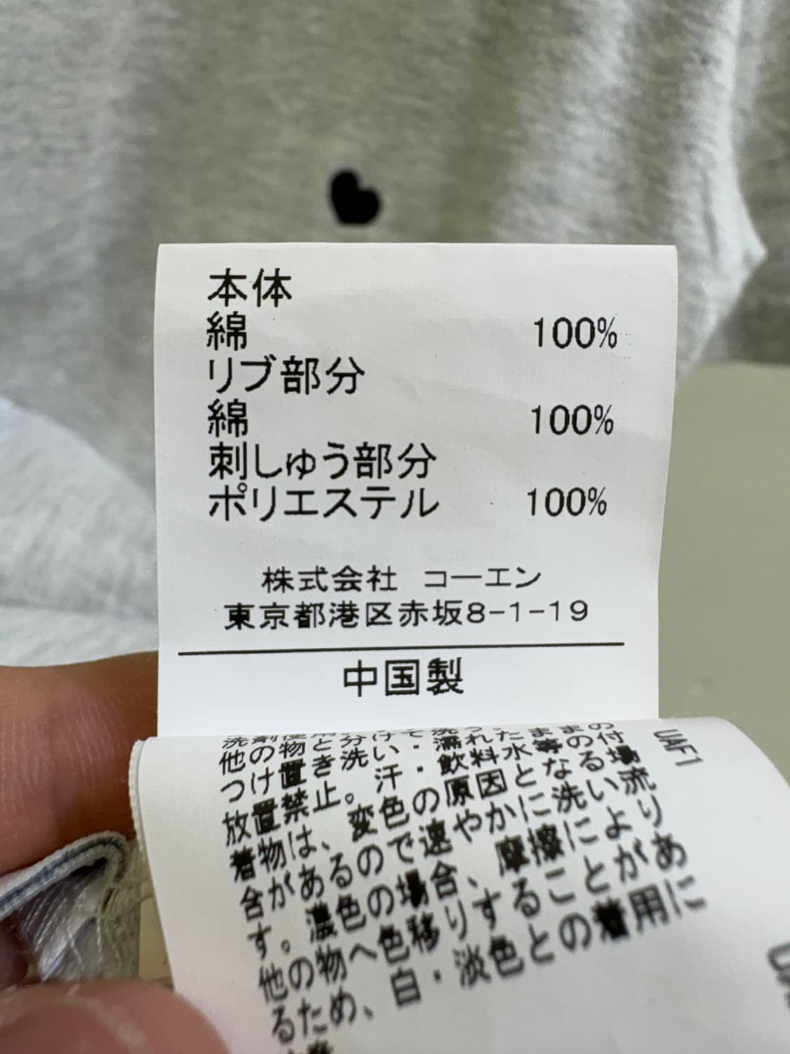 COEN 반팔 티셔츠 상품이미지10