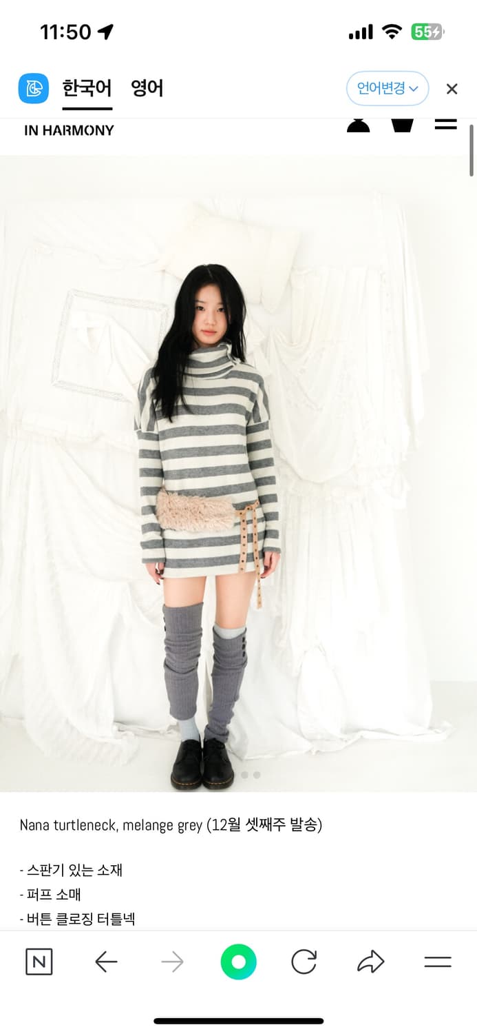 인앤양인하모니 -  Nana turtleneck (그레이) 상품이미지1